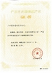 Porcelana JIAXING H&amp;G BOND TRADING CO.,LTD certificaciones