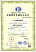 Porcelana JIAXING H&amp;G BOND TRADING CO.,LTD certificaciones